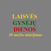 Nuotr. Aida Vėželienė